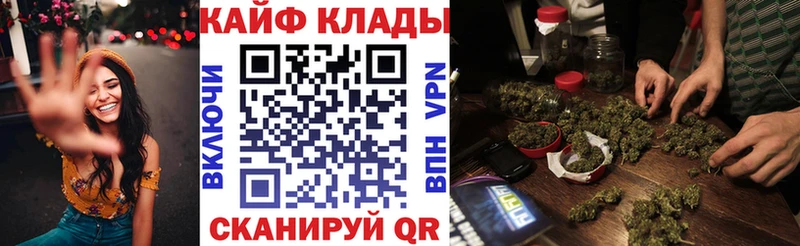Купить наркоту Юрюзань Марихуана МЕФ Cocaine мега ONION ГАШИШ A PVP