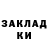 МЕТАДОН кристалл Kelvin Klose