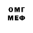 Amphetamine Розовый Matvey Tkachuk