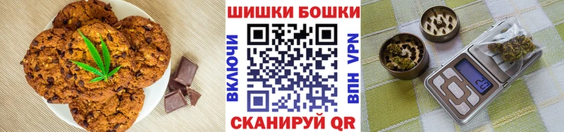 Еда ТГК конопля  что такое наркотик  Юрюзань 