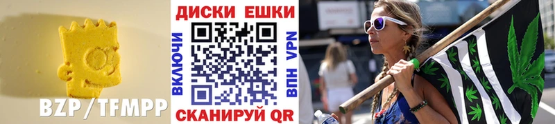 Экстази VHQ Юрюзань