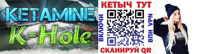 КЕТАМИН ketamine мориарти Telegram Юрюзань