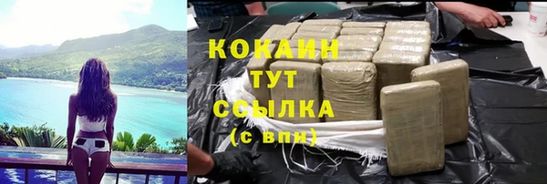 гашишное масло Верея
