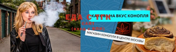 гашишное масло Верея