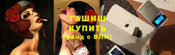 гашишное масло Верея