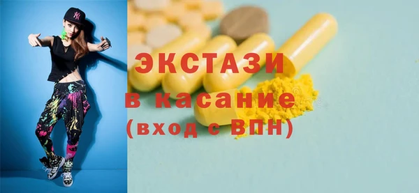 гашишное масло Верея