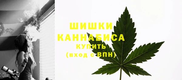 гашишное масло Верея