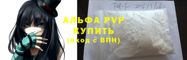 apvp Верхний Тагил