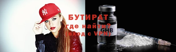 дживик Верхнеуральск
