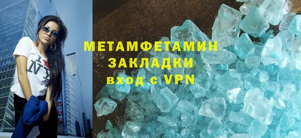 прущие крисы Снежинск
