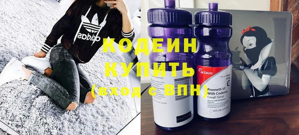 гашишное масло Верея