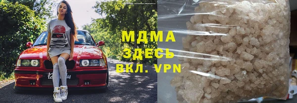 гашишное масло Верея