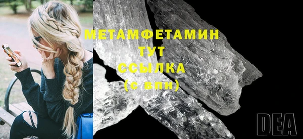 дживик Верхнеуральск