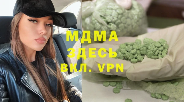 гашишное масло Верея