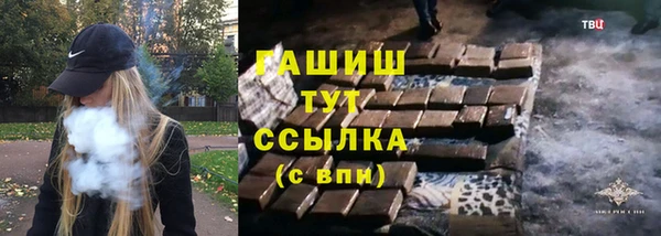 гашишное масло Верея