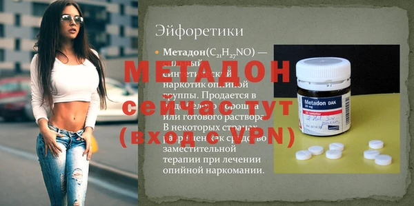 дживик Верхнеуральск