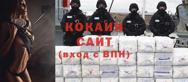 гашишное масло Верея