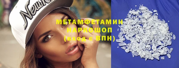 apvp Верхний Тагил