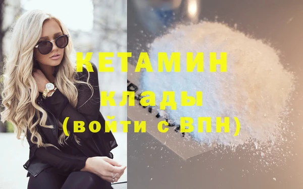 марихуана Слюдянка