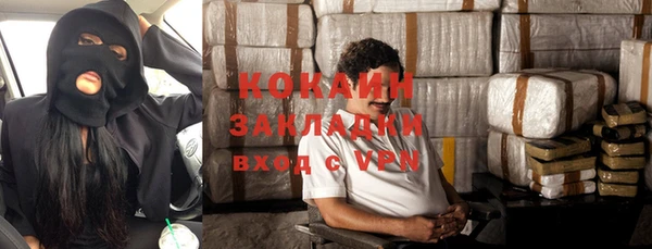 прущие крисы Снежинск