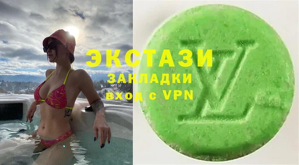 apvp Верхний Тагил