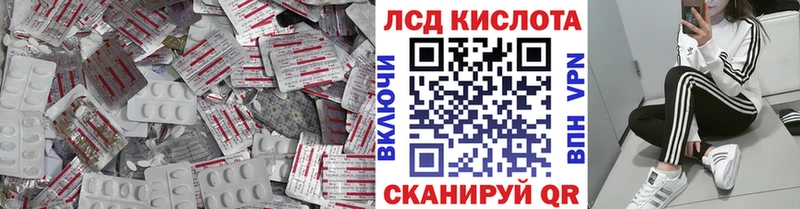 LSD-25 экстази ecstasy Юрюзань