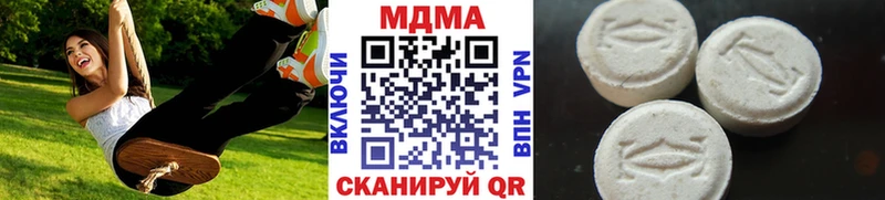 MDMA кристаллы  закладки  Юрюзань 