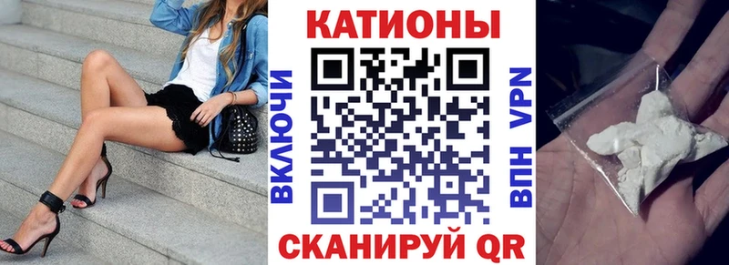 наркошоп  Юрюзань  МЯУ-МЯУ кристаллы 