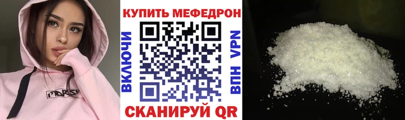 Меф кристаллы Юрюзань