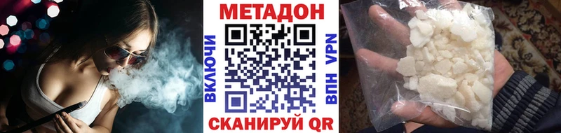 МЕТАДОН мёд  Юрюзань 