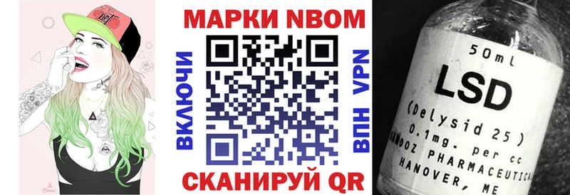 блэк спрут ссылки  хочу   Юрюзань  Марки NBOMe 1,8мг 