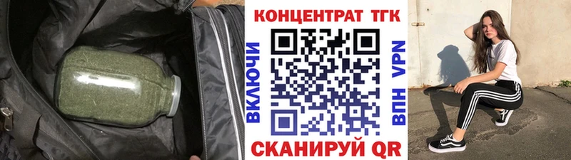 где найти наркотики  Юрюзань  Дистиллят ТГК концентрат 