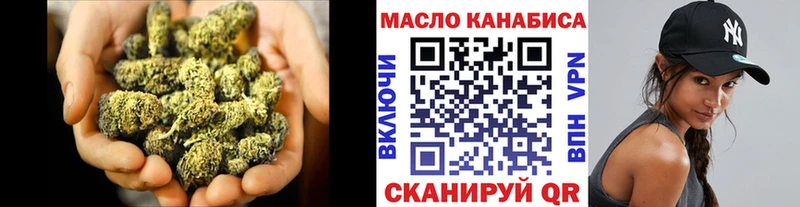 ТГК THC oil Юрюзань