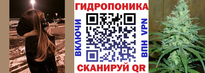 Канабис OG Kush Юрюзань